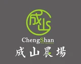 成山农场