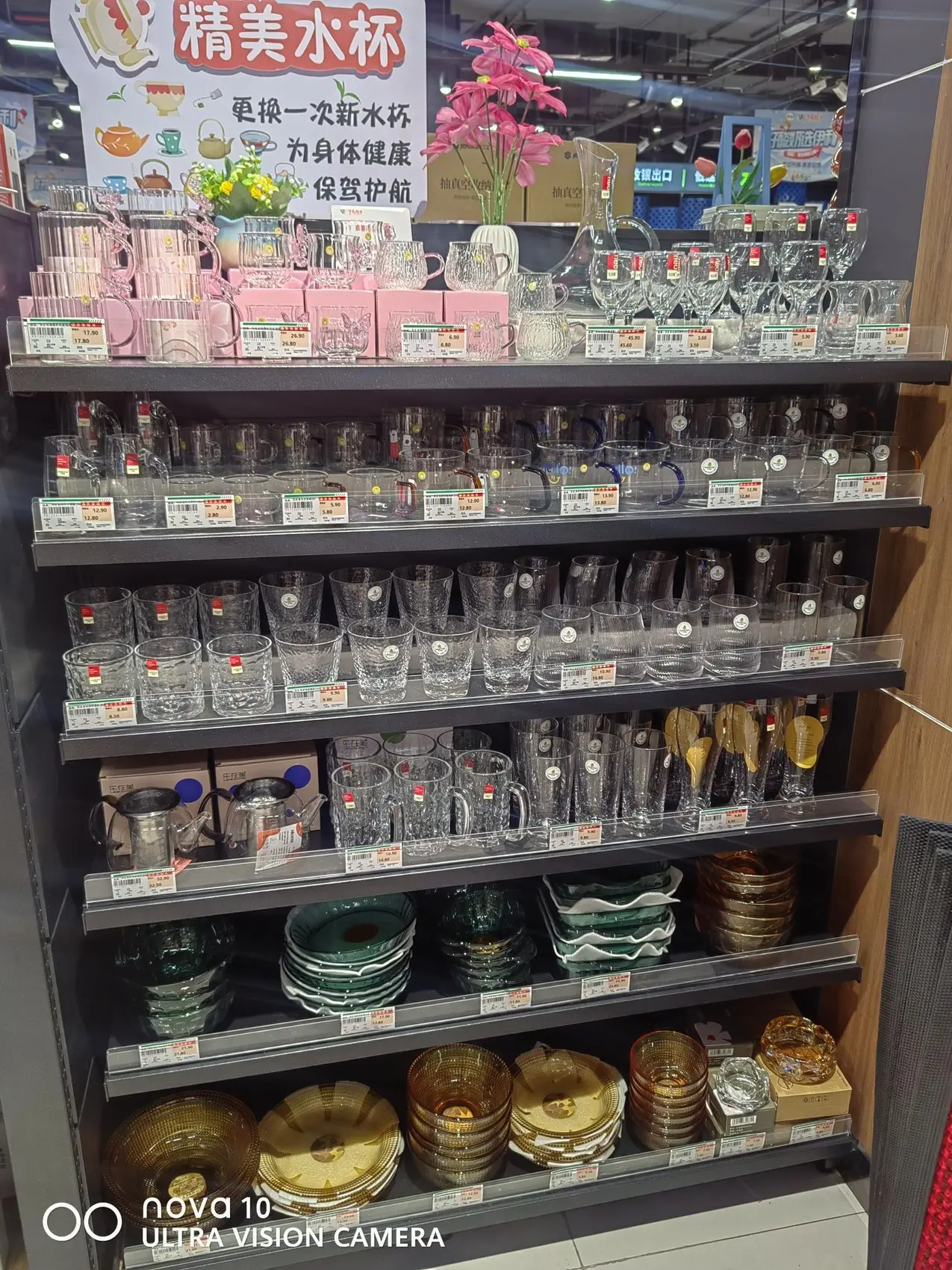 合作门店百货区陈列实景